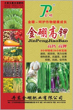 Jinpeng high potassium