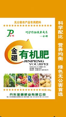 Jinpeng organic fertilizer